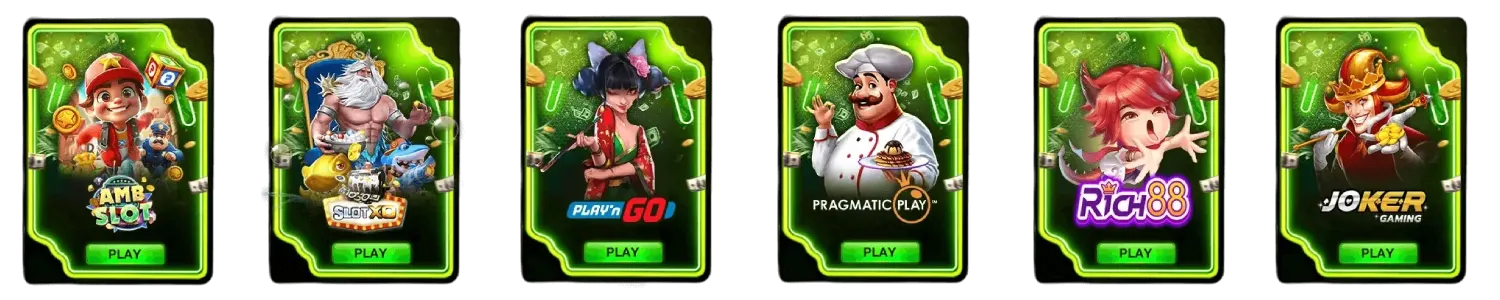ค่ายเกม